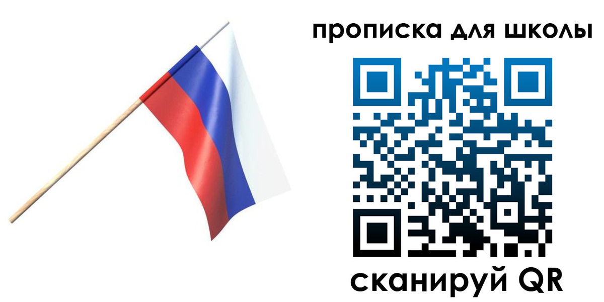 временная регистрация собственник в Яранске