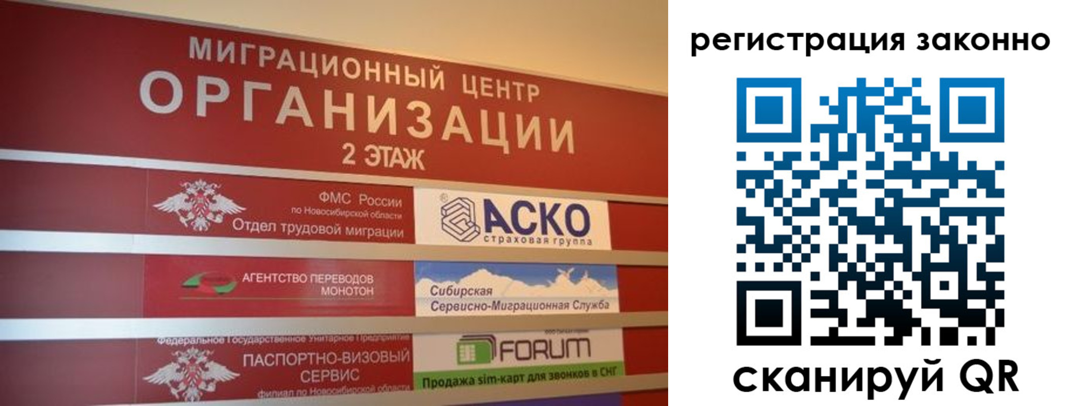 прописка от собственника в Яранске