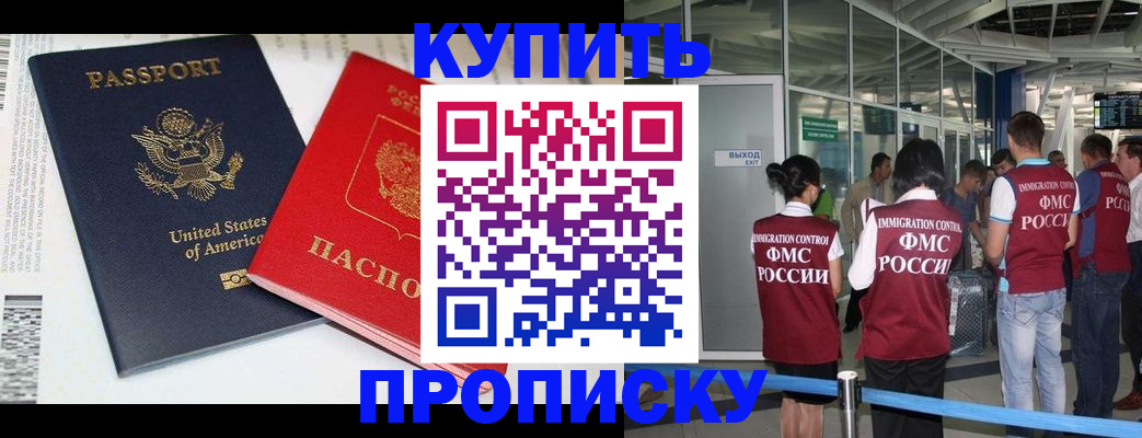 временная регистрация госуслуги в Яранске
